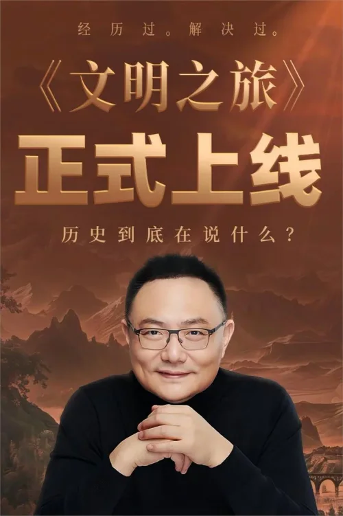 第二季