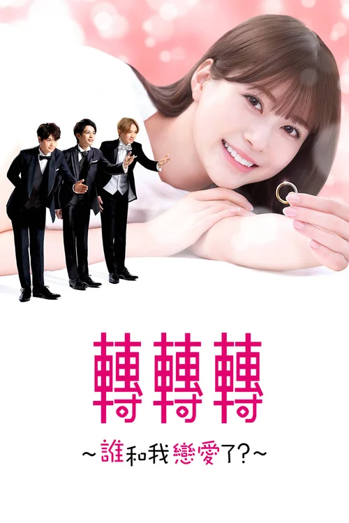 第 1 季