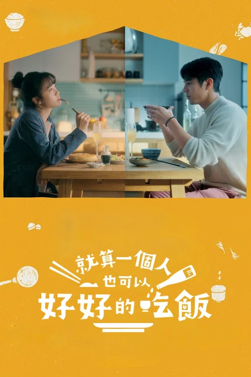 第 1 季