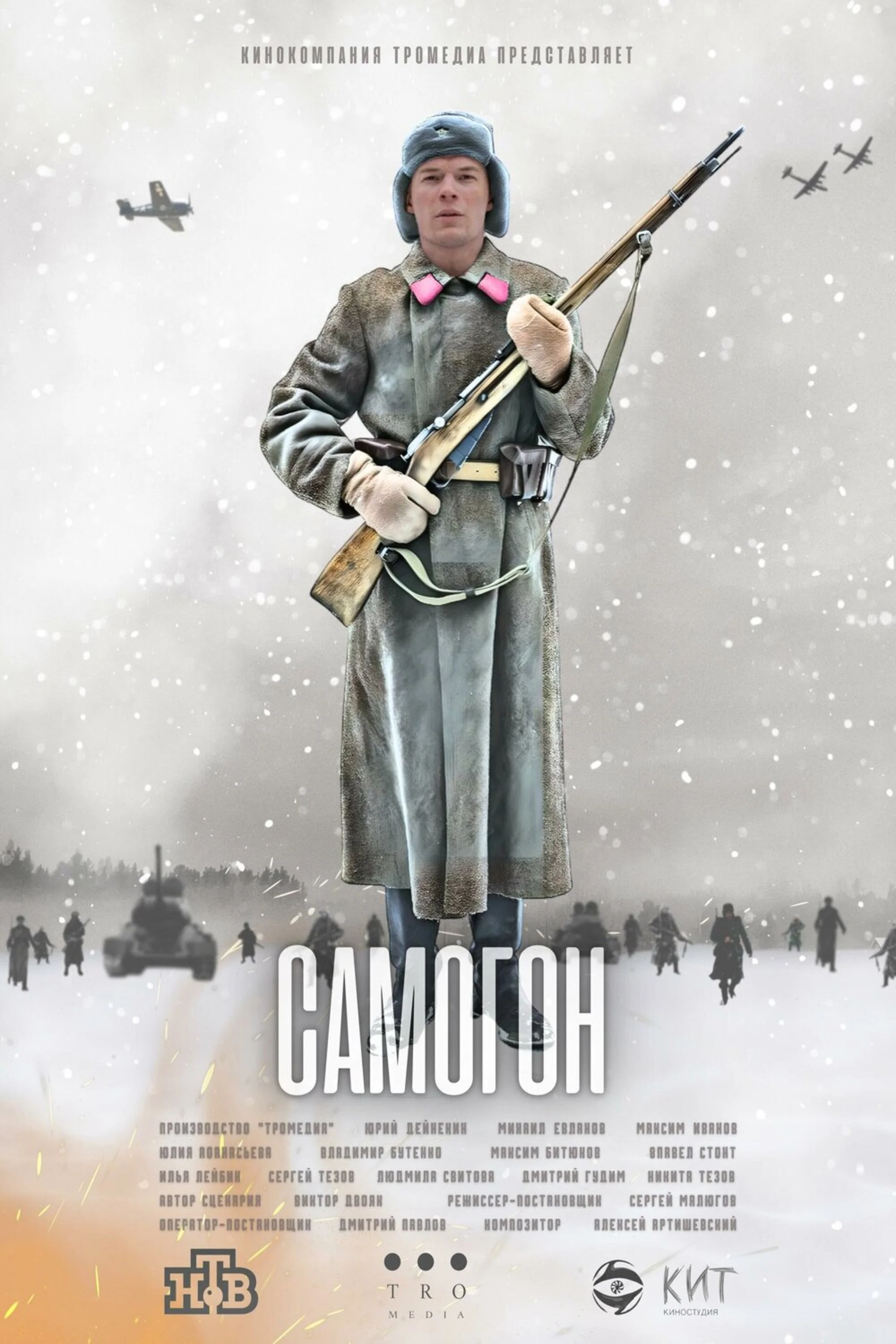 Season 1
