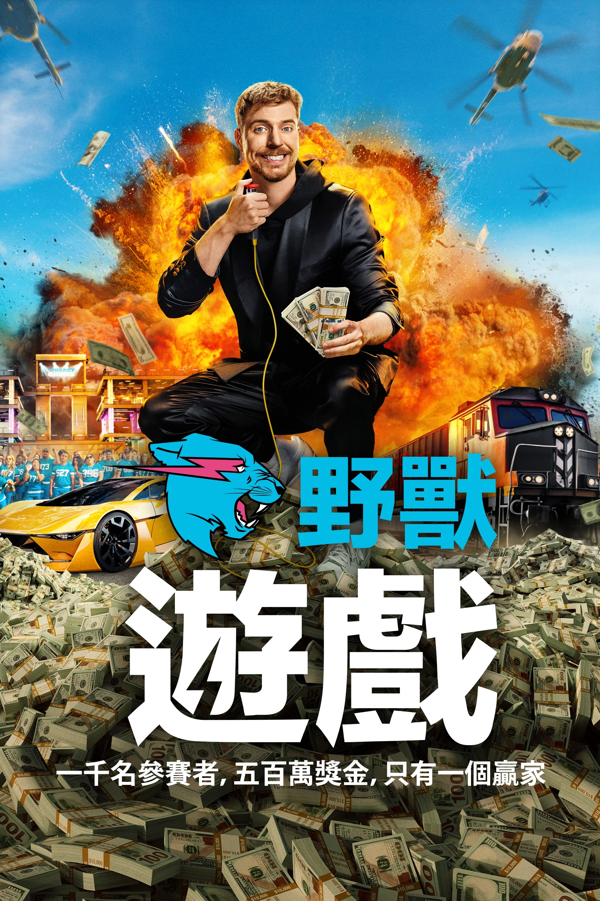 第 1 季
