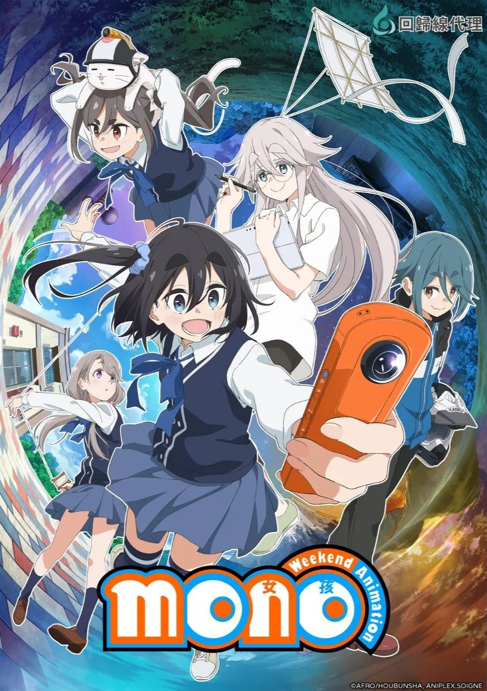 mono女孩