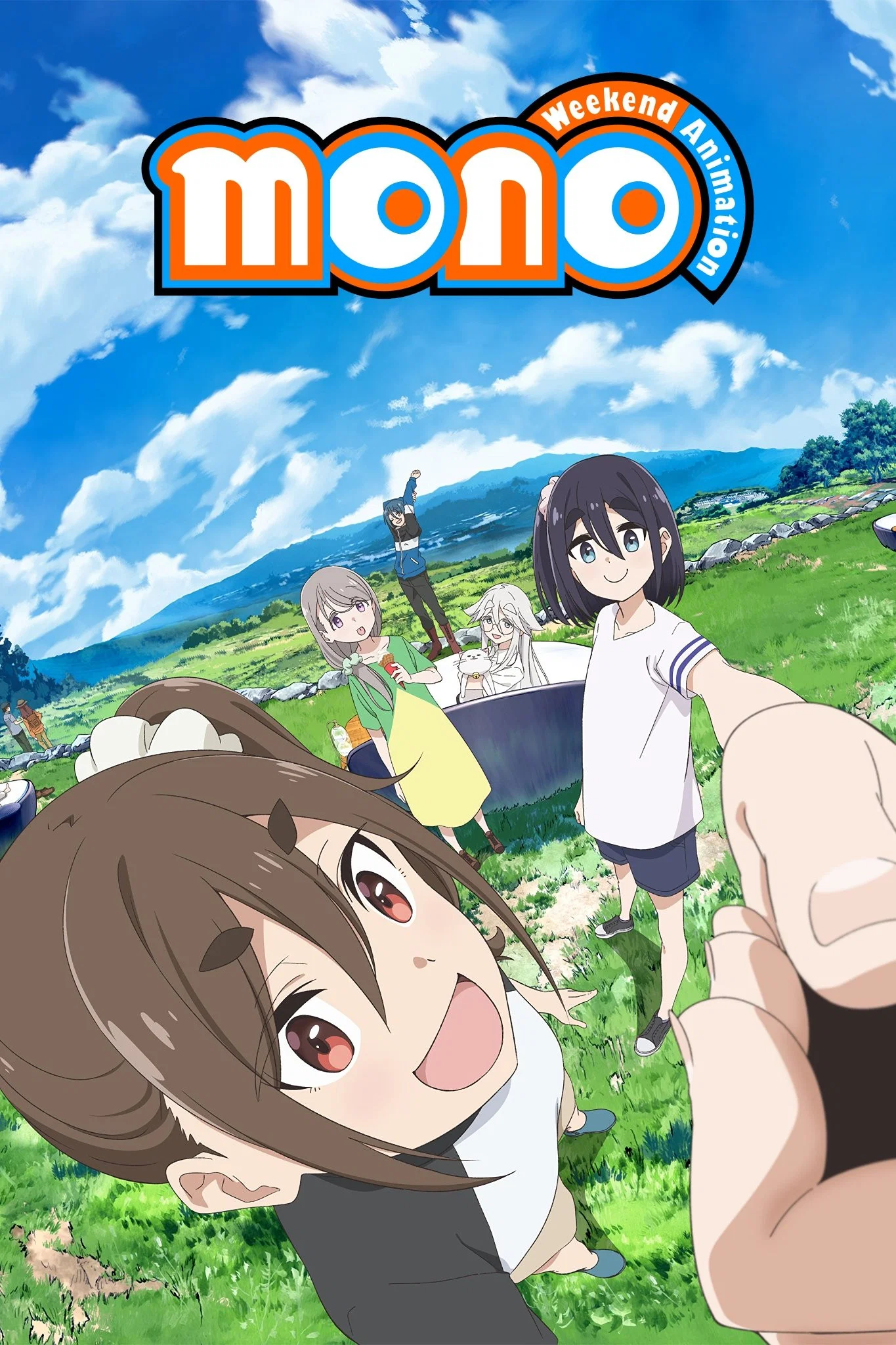 特别篇