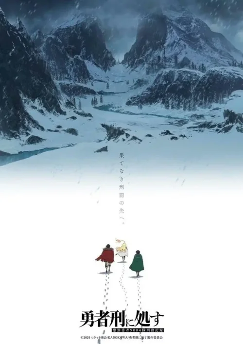 第 2 季