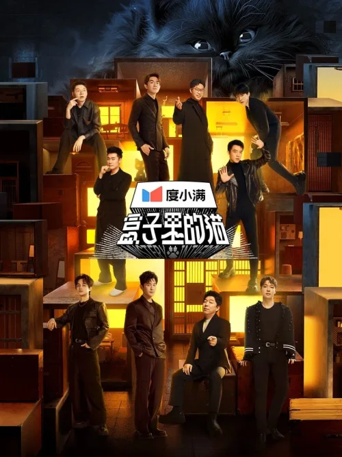 特别篇