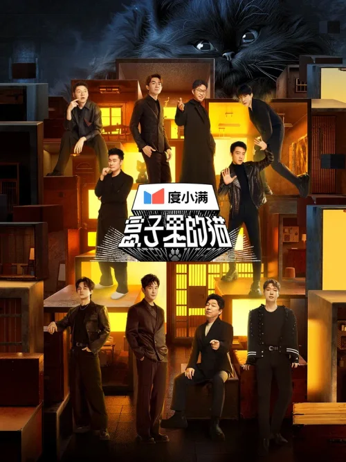 第一季