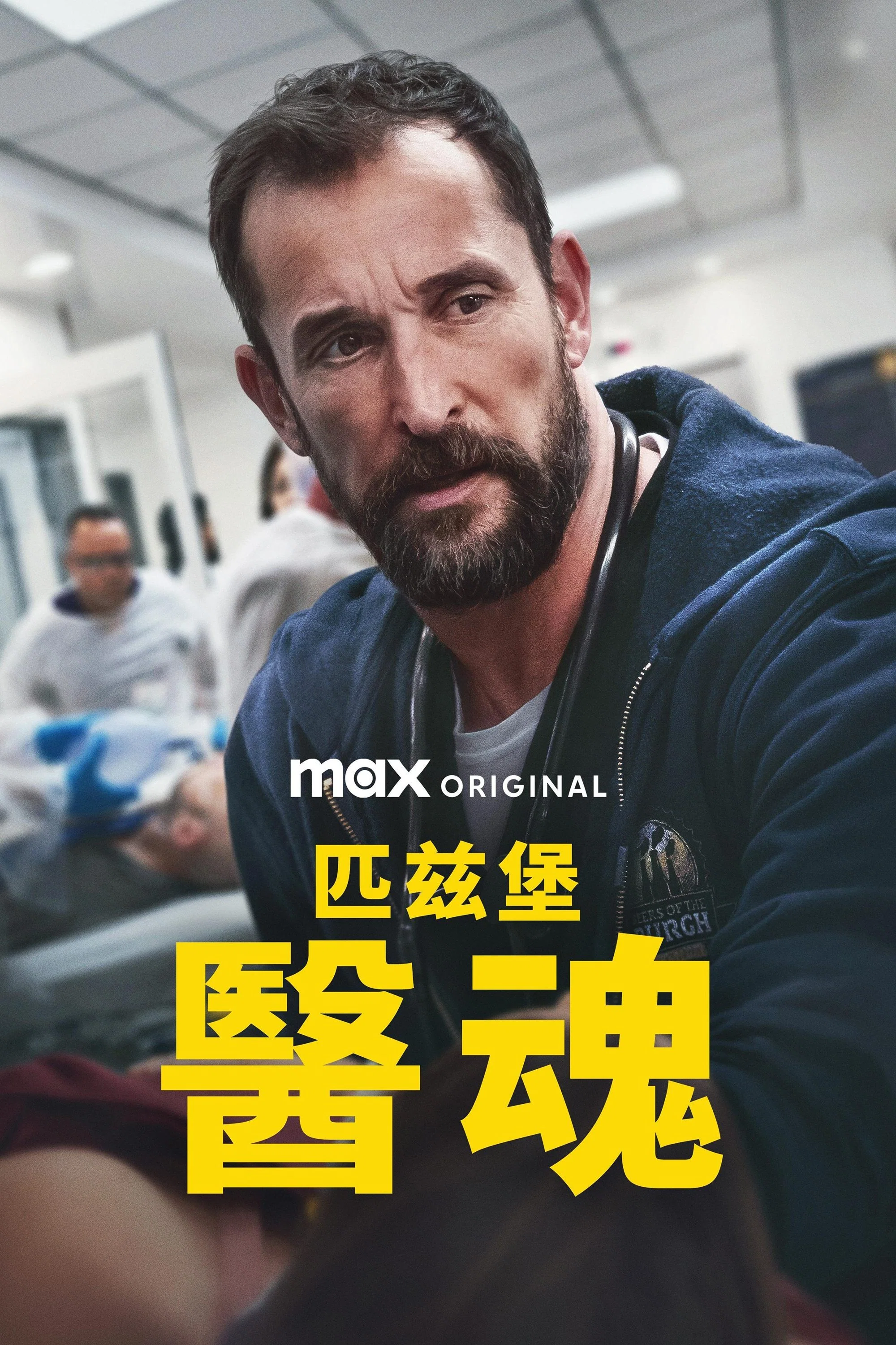第 1 季