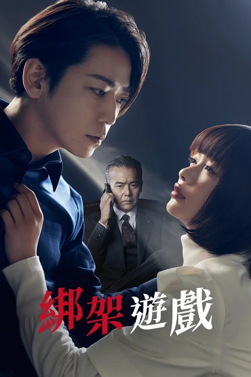 第 1 季