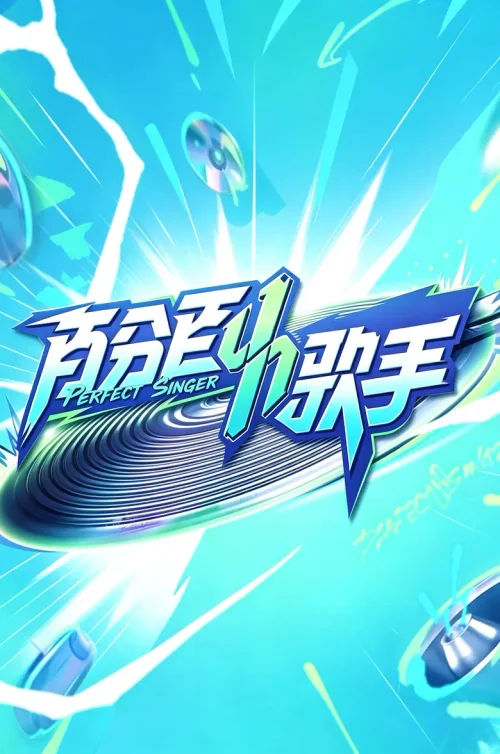 特别篇