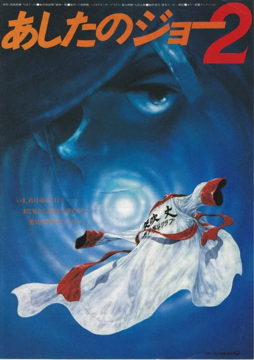 第 2 季
