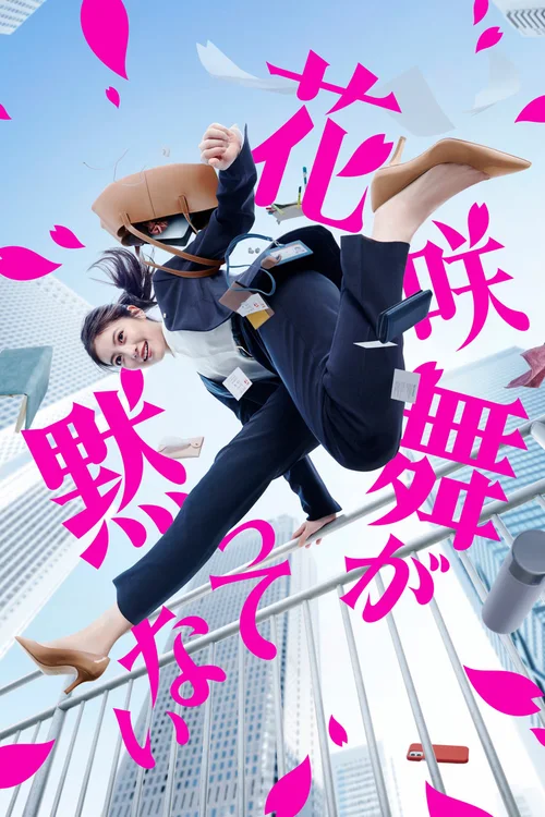 第 1 季