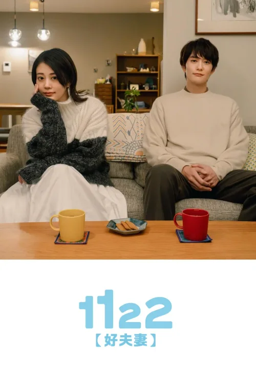 第 1 季