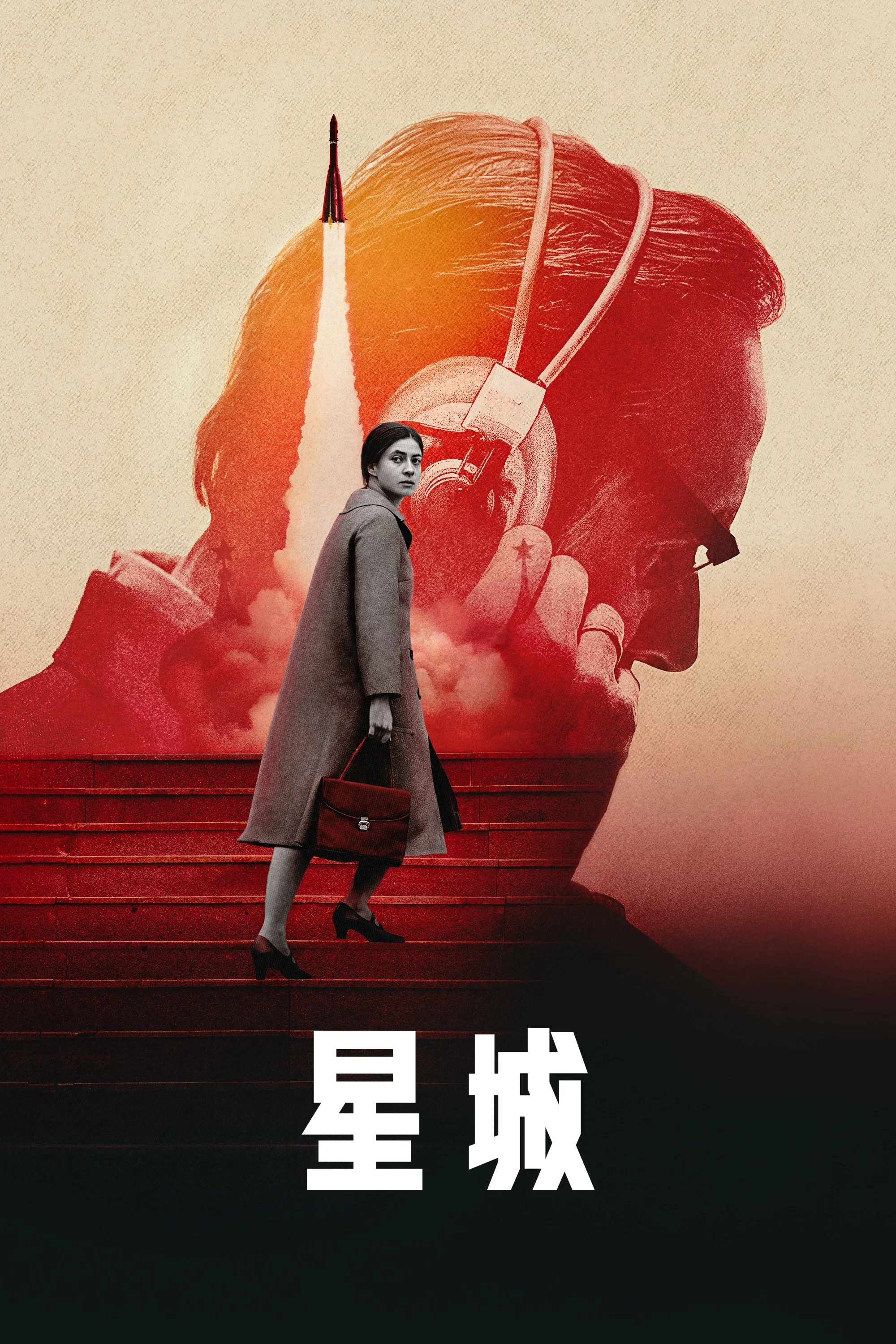 第 1 季