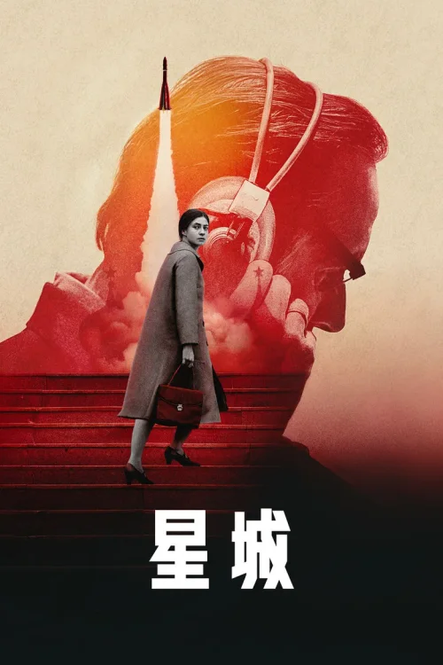 第 1 季