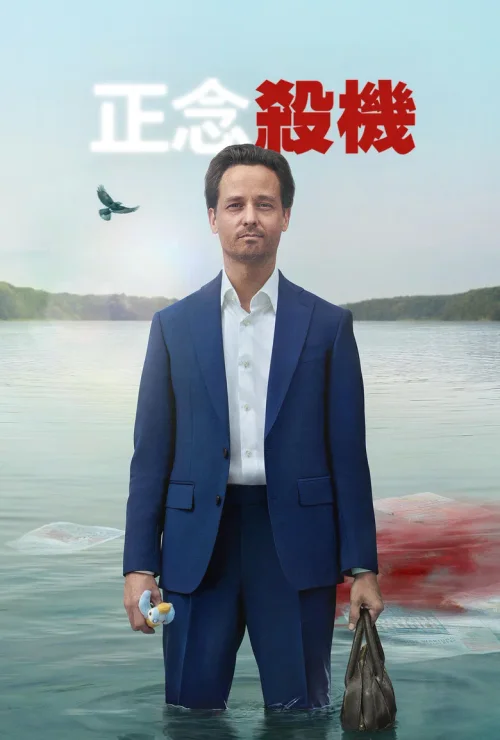 第 1 季