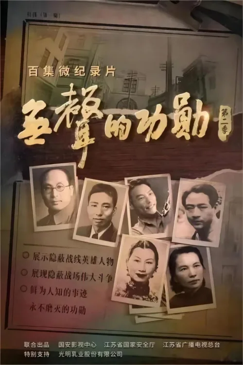 第 1 季