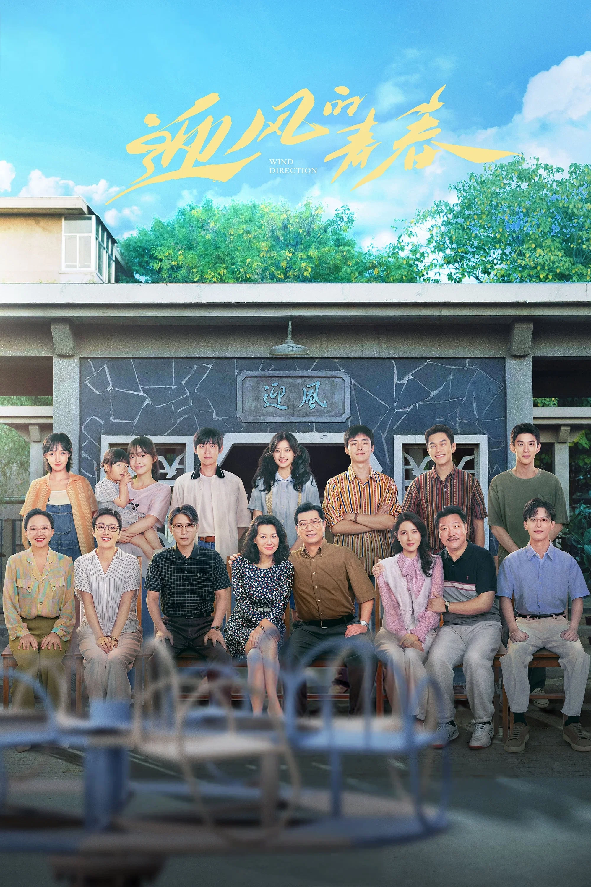 第 1 季