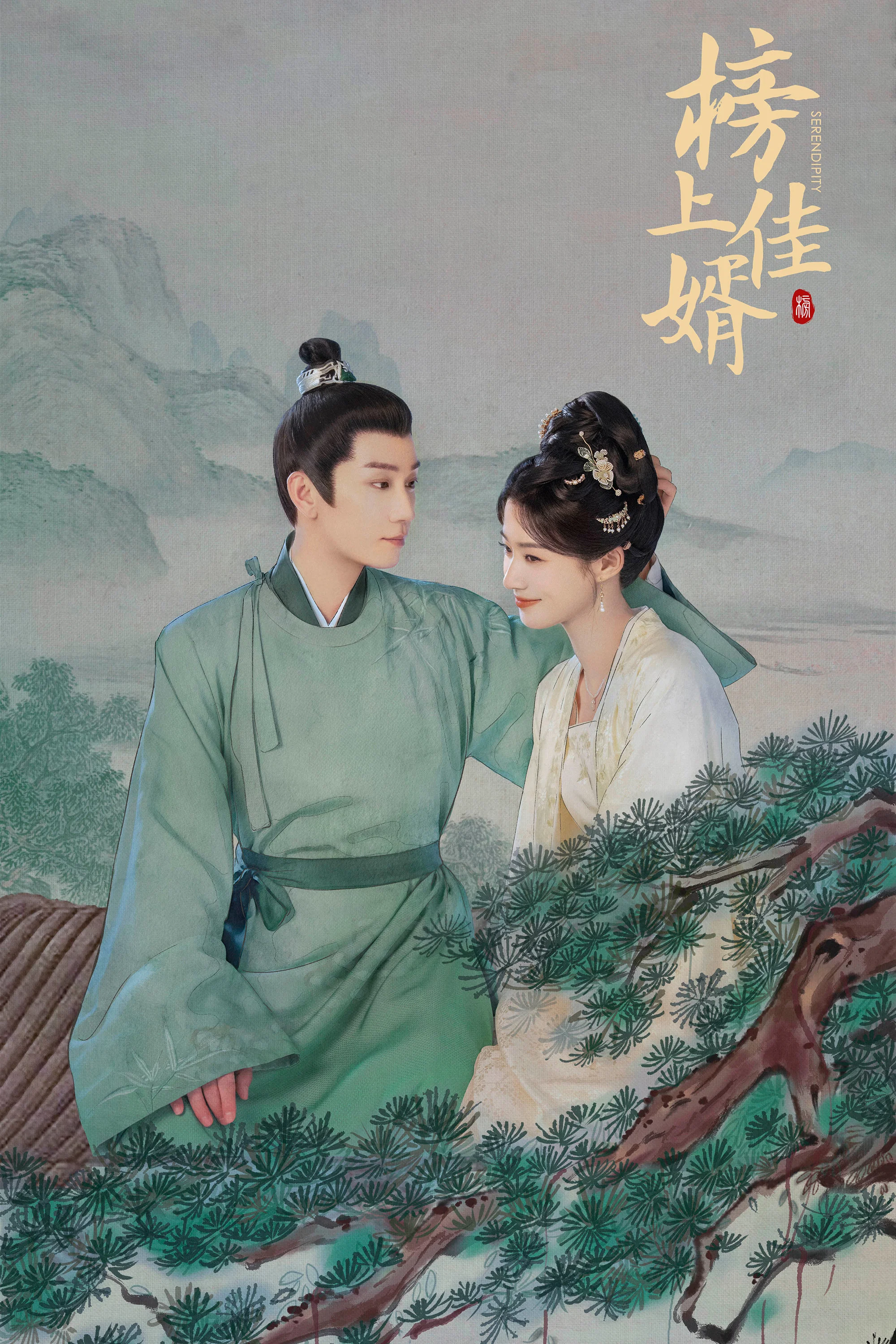 榜上佳婿