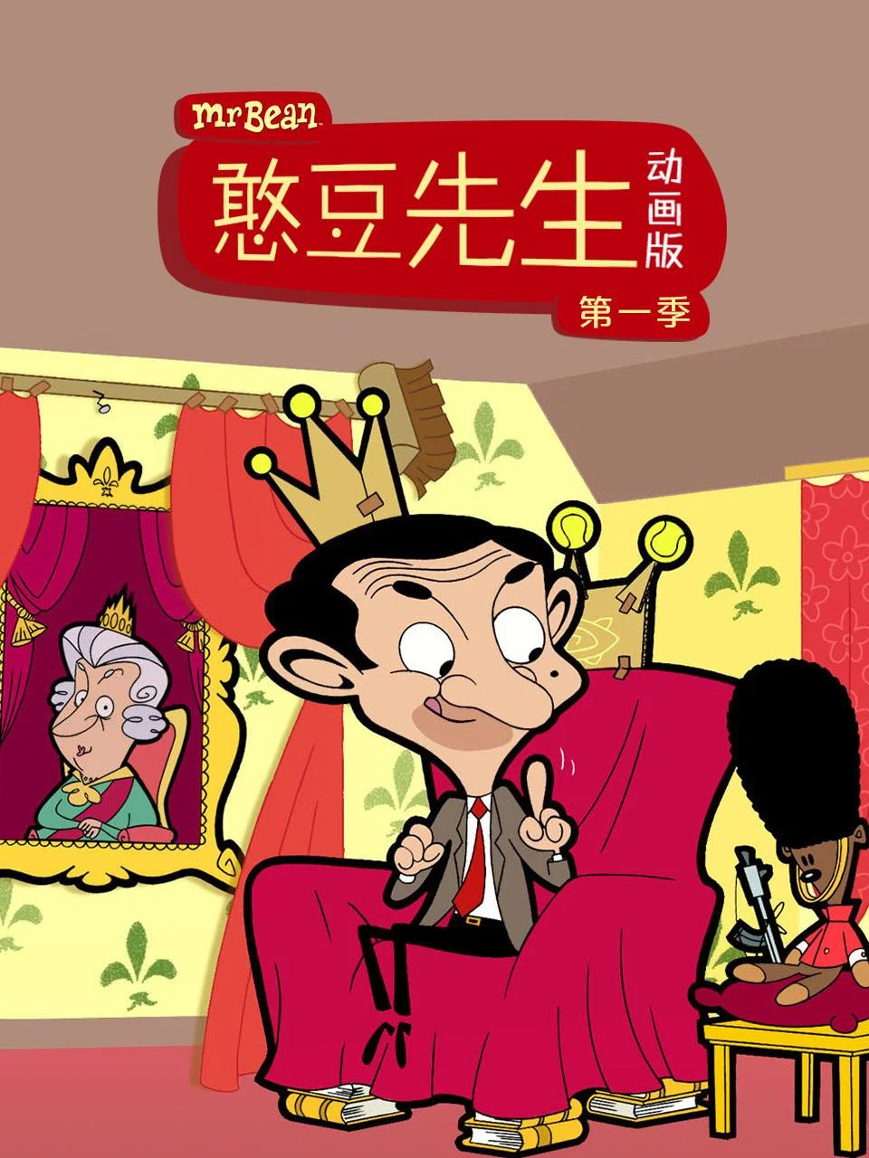 第 1 季