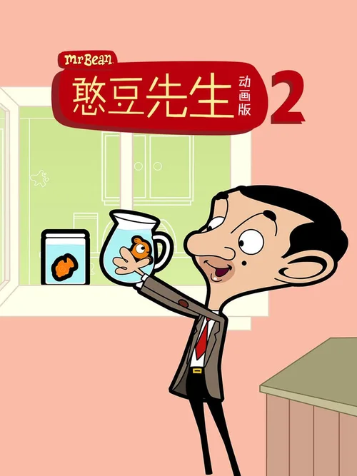 第 2 季