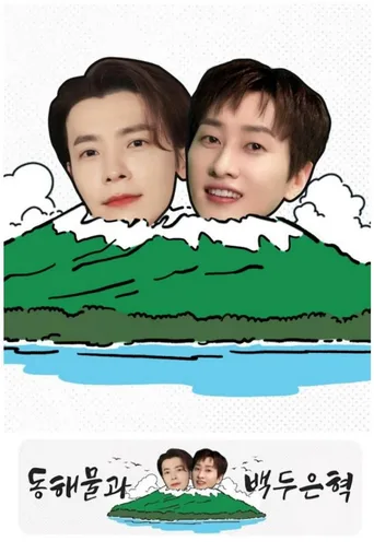 이쪽으로 올래