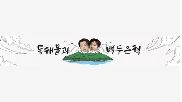 이쪽으로 올래 剧照 1