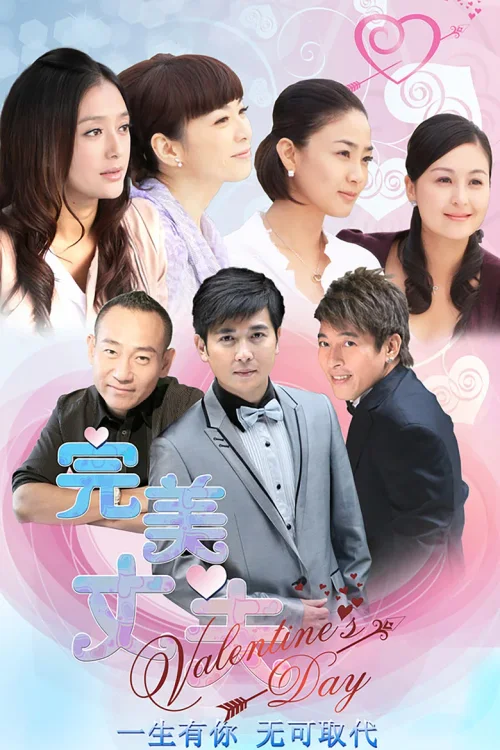 这就是爱情