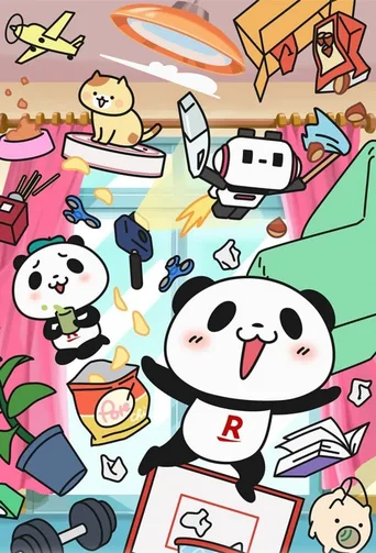 购物熊猫！