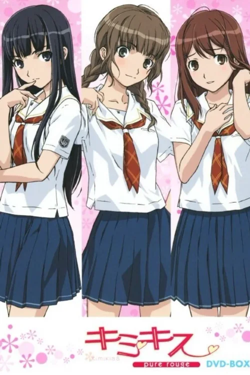 特别篇