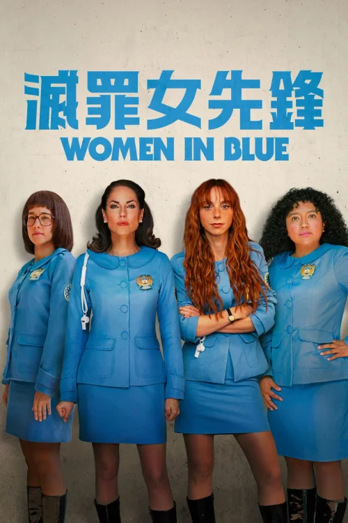 第 2 季