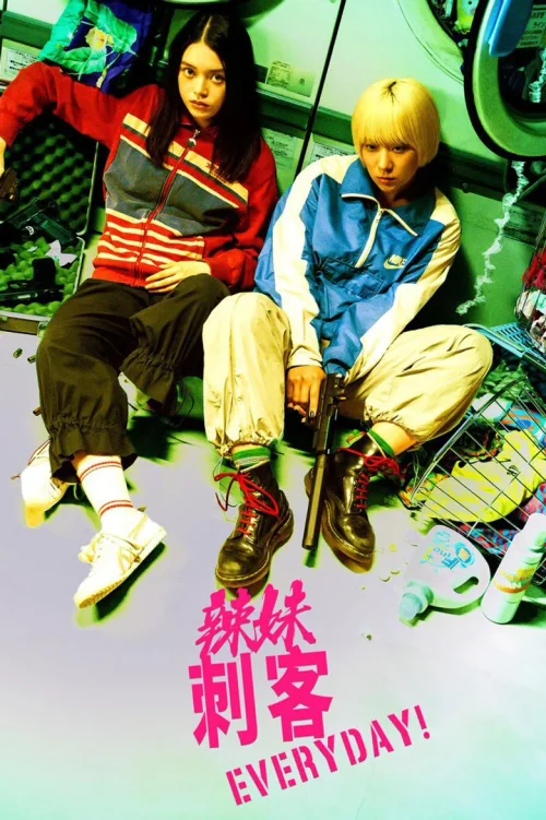 第 1 季