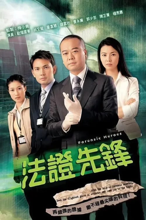 第一季