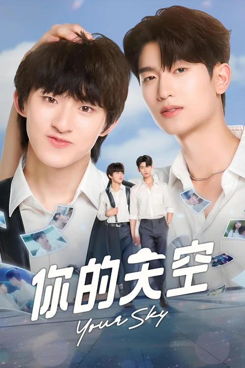 第 1 季