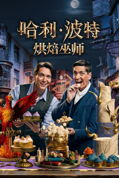 第 1 季