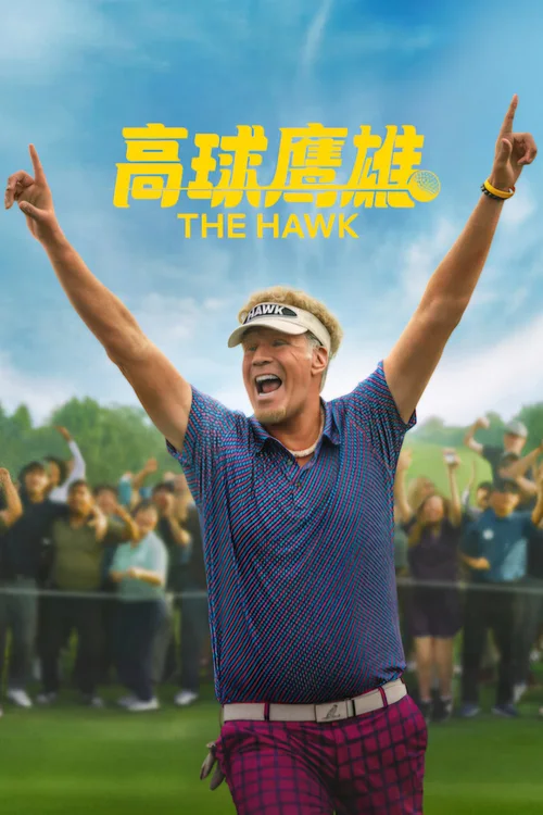 第 1 季