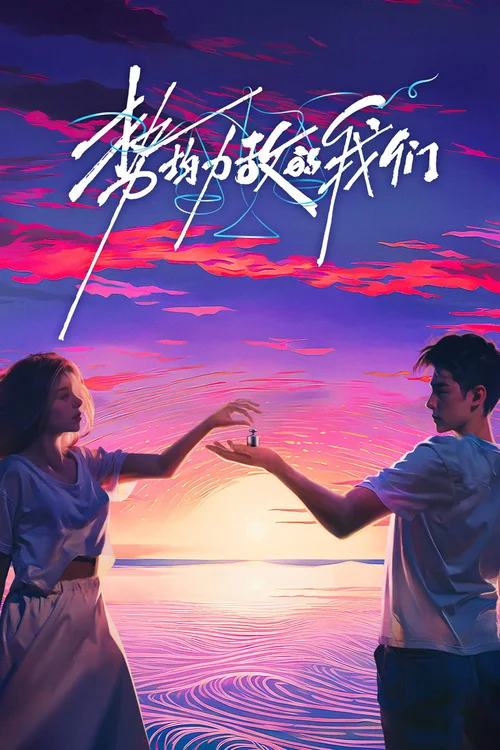 特别篇