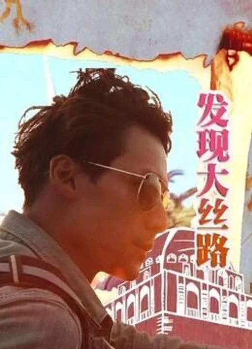 第 1 季