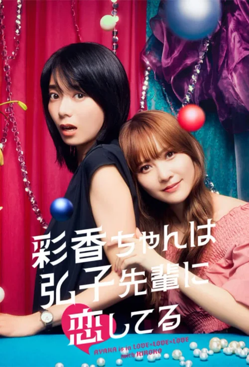 第 1 季