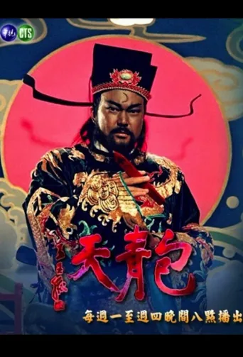 第 1 季