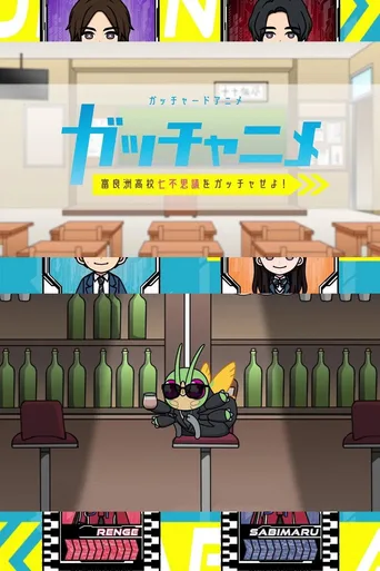 第 1 季