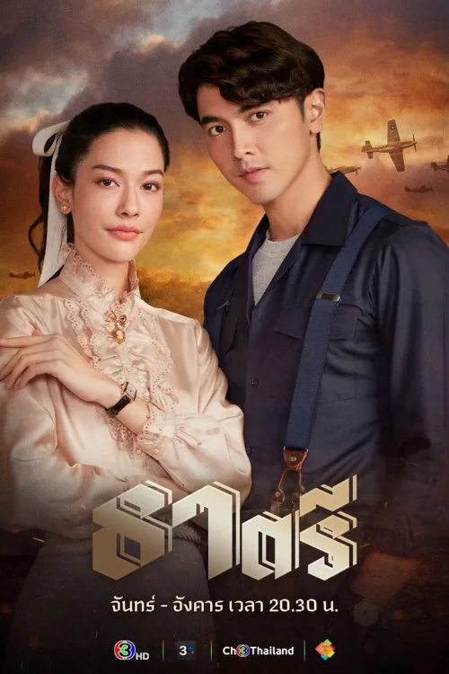 第 1 季