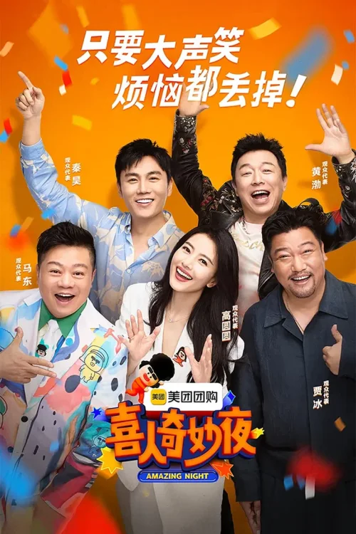 第 1 季