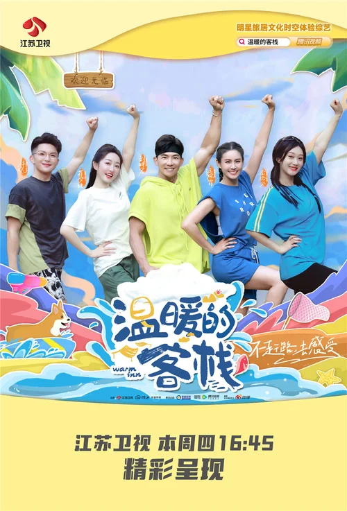 第 1 季