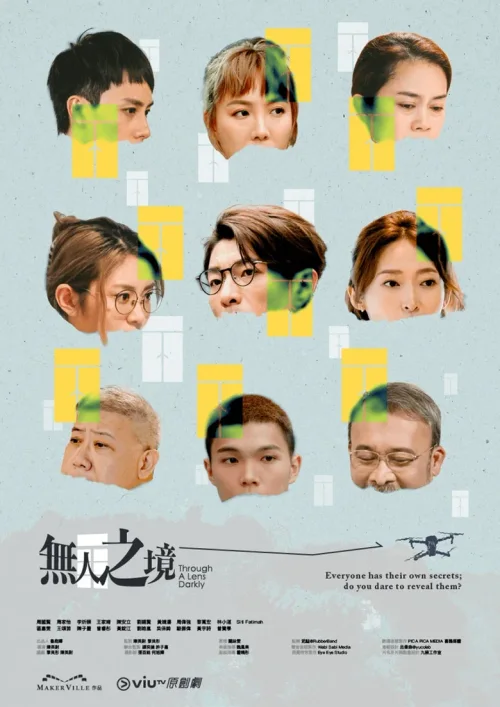 无人之境