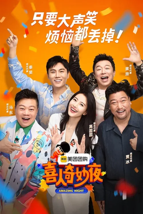 第 1 季