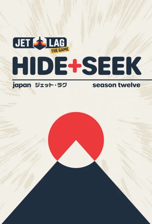 日本捉迷藏
