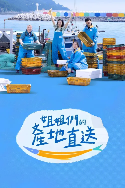 第 1 季