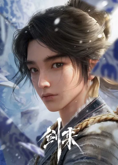 第 1 季