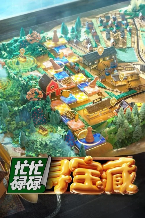 特别篇