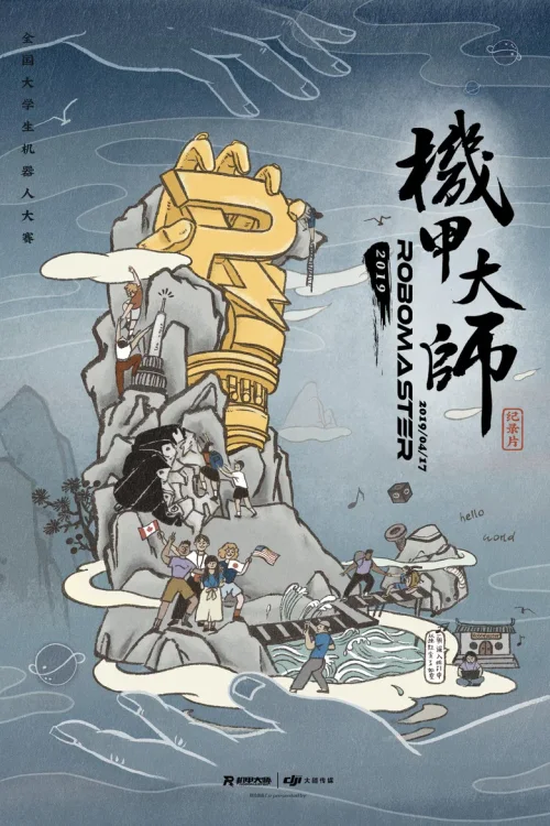 第 2 季